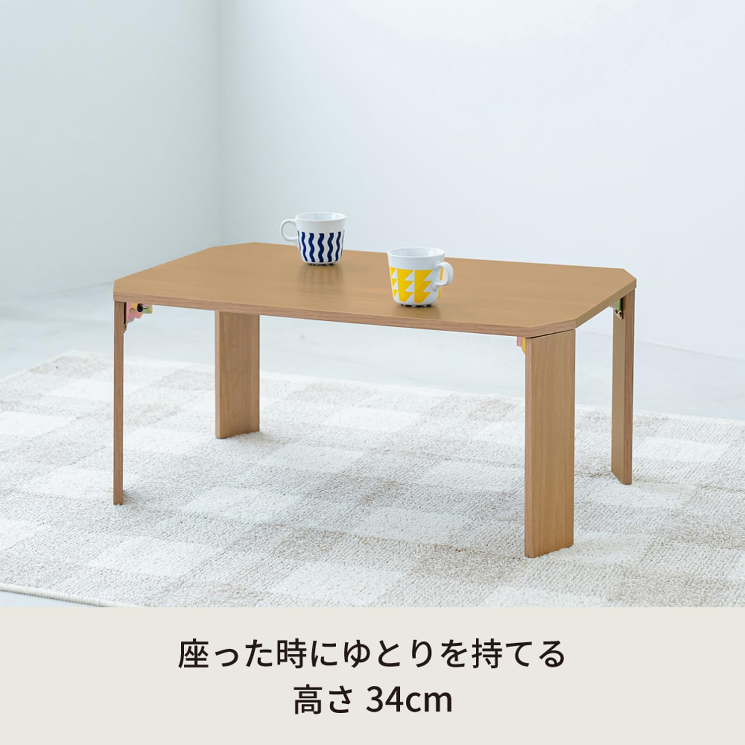Amazon.co.jp: 永井興産 ローテーブル 折りたたみ 幅75cm×奥行50cm